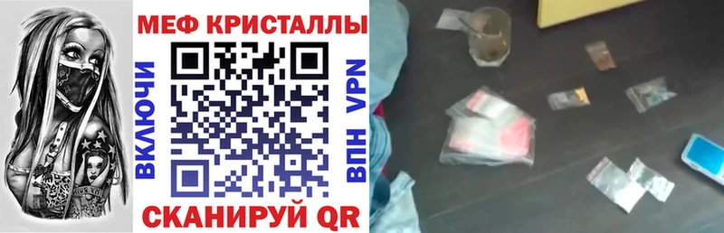 Купить закладку СОЛЬ  МЕФ  Сортавала
