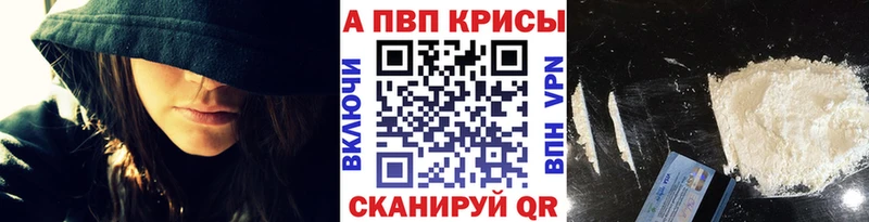 Купить где  Сортавала  APVP мука 