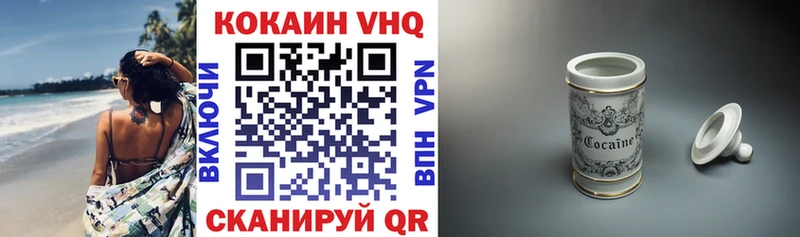COCAIN Эквадор Сортавала