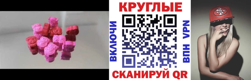 ЭКСТАЗИ ешки  Купить закладки  Сортавала 