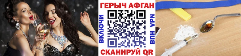 Купить  Сортавала  Героин Афган 