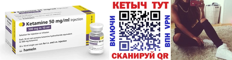 КЕТАМИН ketamine  Купить где  Сортавала 