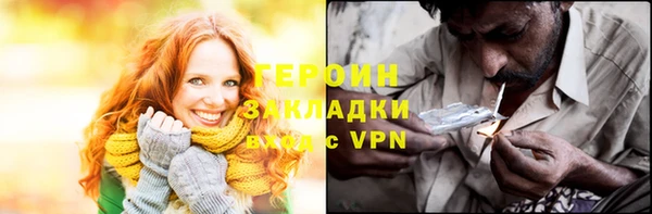 скорость Елизово