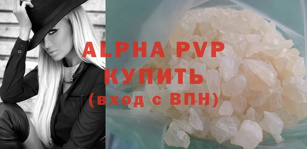 скорость Елизово