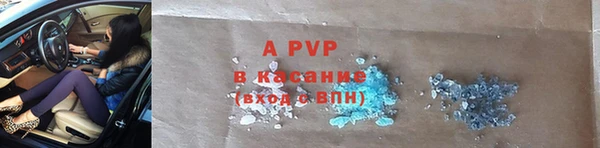 скорость Елизово