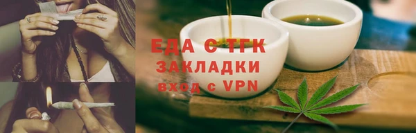 скорость Елизово