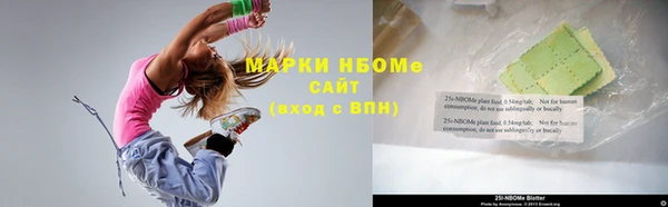 молекула духа Заволжск