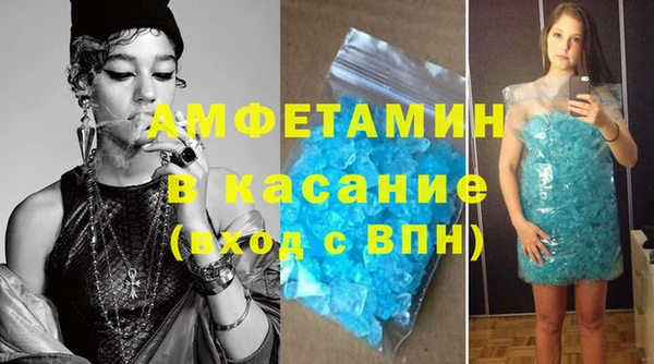 скорость Елизово