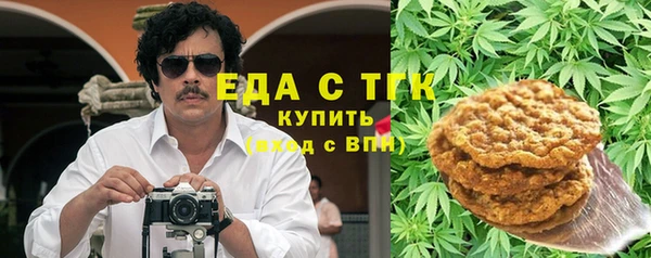 скорость Елизово