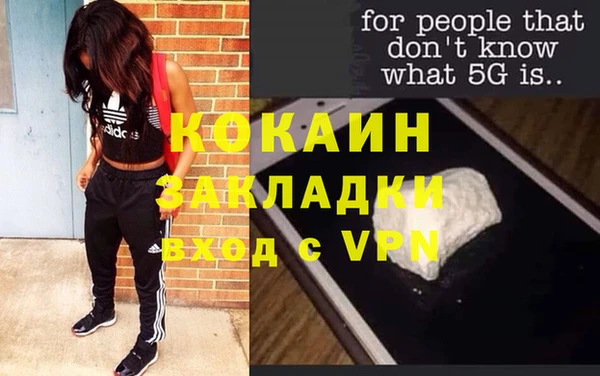 хмурый Заводоуковск
