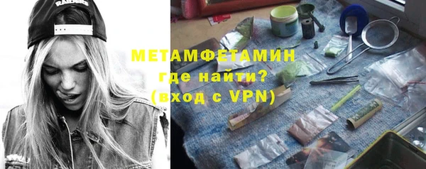 скорость Елизово
