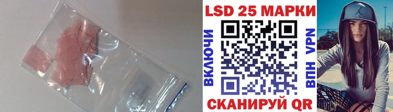ЛСД экстази кислота  Купить  Сортавала 