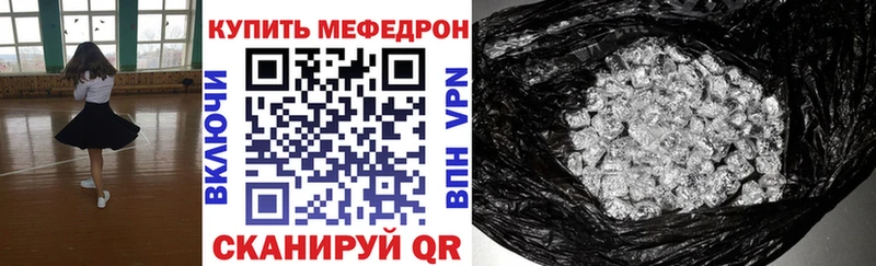 МЯУ-МЯУ 4 MMC  Купить  Сортавала 