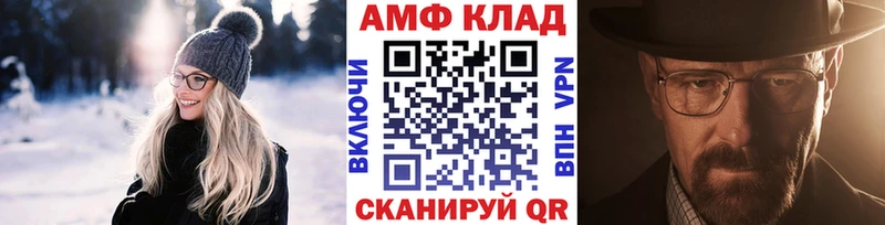 Метамфетамин пудра  Купить закладки  Сортавала 