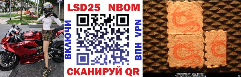 Купить  Сортавала  Марки N-bome 1500мкг 